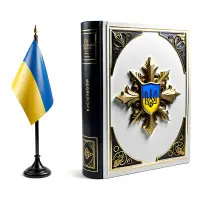 Книги про Україну