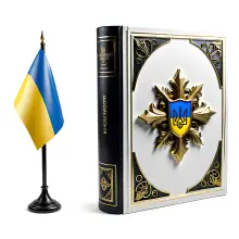 Книги про Україну