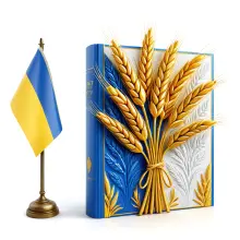 Українська література