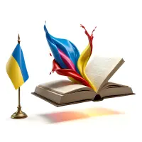 Українська проза