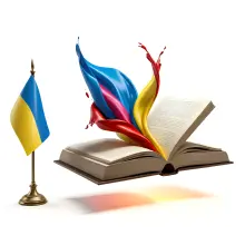 Українська проза