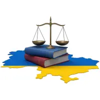 Юридична література України