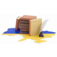 Закони України (з останніми змінами)