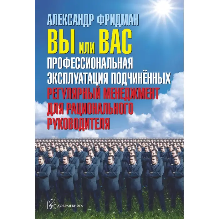 Суперкомплект із 7 книг. Олександр Фрідман