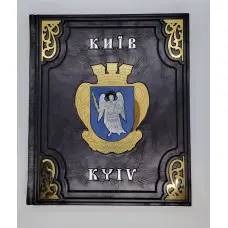 Київ (подарункова в шкірі)