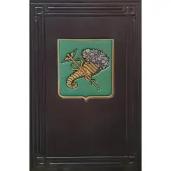 Щоденник VIP Харків