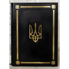 Щоденник Одеса VIP