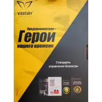 Повний комплект книг Олександра Висоцького