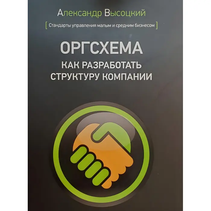 Повний комплект книг Олександра Висоцького