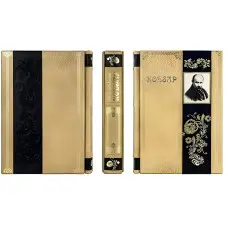 Т.Г. Шевченко "КОБЗАР" (Robbat cappuccino)