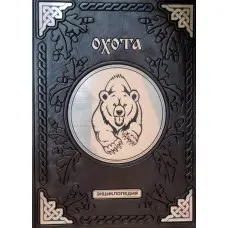 Полювання Енциклопедія VIP видання