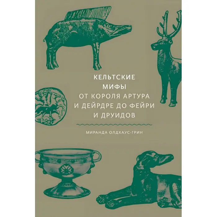 Комплект із 8-ми книг серії "Міфи від і до"