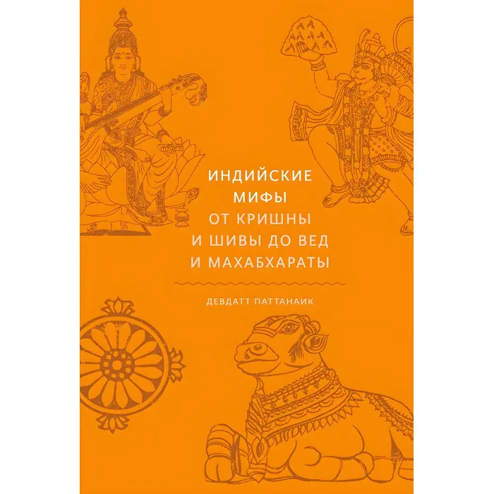 Комплект із 8-ми книг серії "Міфи від і до"