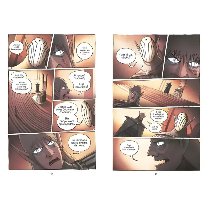 Амулет. Прокляття хранительки каменя Книга 2. Кадзу Кибуїші (Укр) Ранок (9786170981165)