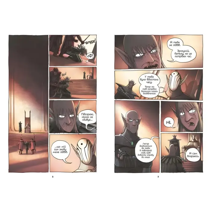 Амулет. Прокляття хранительки каменя Книга 2. Кадзу Кибуїші (Укр) Ранок (9786170981165)