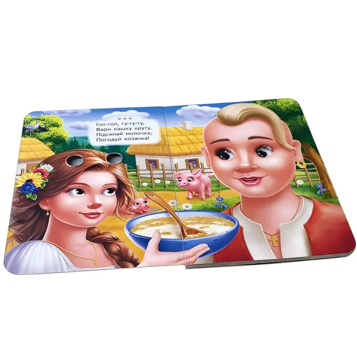 Цікаві книжки з оченятами «Потішки» Віршики для малечі у картонному форматі (9786178405748)