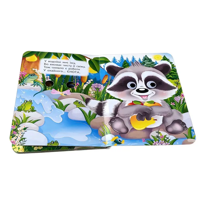 Цікаві книжки з оченятами «Тваринки - Загадки» Віршики для малечі у картонному форматі (9786178405724)