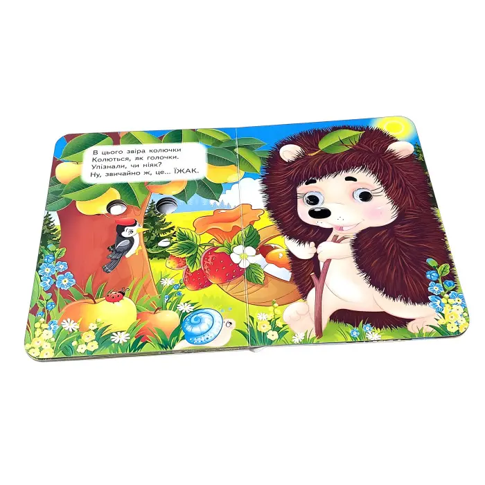 Цікаві книжки з оченятами «Тваринки - Загадки» Віршики для малечі у картонному форматі (9786178405724)