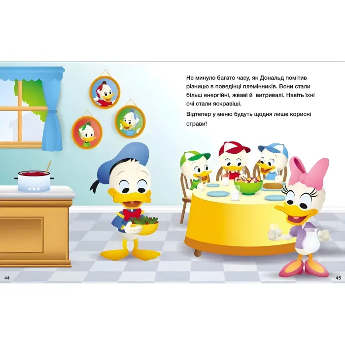 Дісней-Маля.Історії 5-хвилинки Хитається зубик Корисна їжа - Повчальна книжка для дітей 978617099574