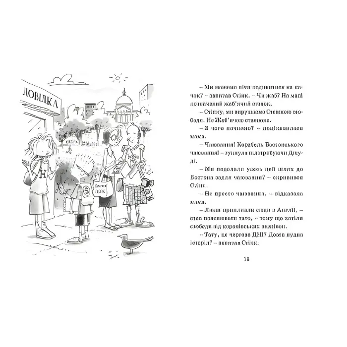 "Джуді Муді проголошує незалежність" Книга 6 - Меган МакДоналд пригоди з юмором ( (9786176794769)