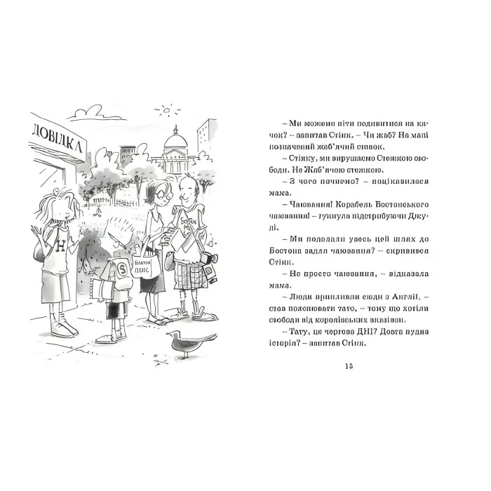 "Джуді Муді проголошує незалежність" Книга 6 - Меган МакДоналд пригоди з юмором ( (9786176794769)