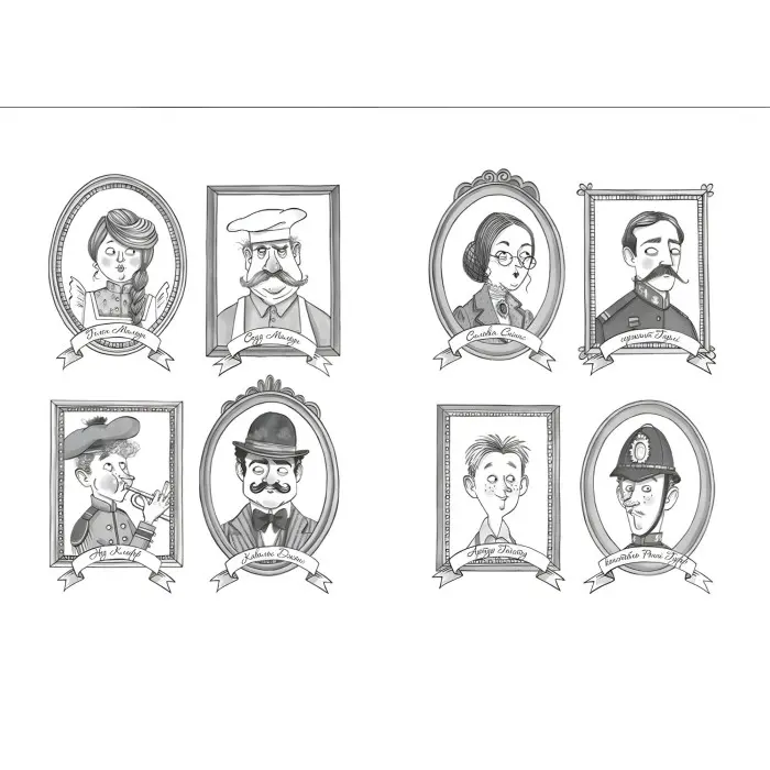 Еґґі Мортон. Мерляк на березі моря. Книга 4. Марта Джоселін (9786170982766)