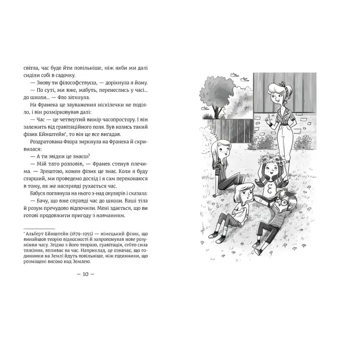 "Емі і таємний клуб супердівчат. Коні й лошата". Книга 5 - Агнешка Мелех- дитяча повість, приг (9786176798767)