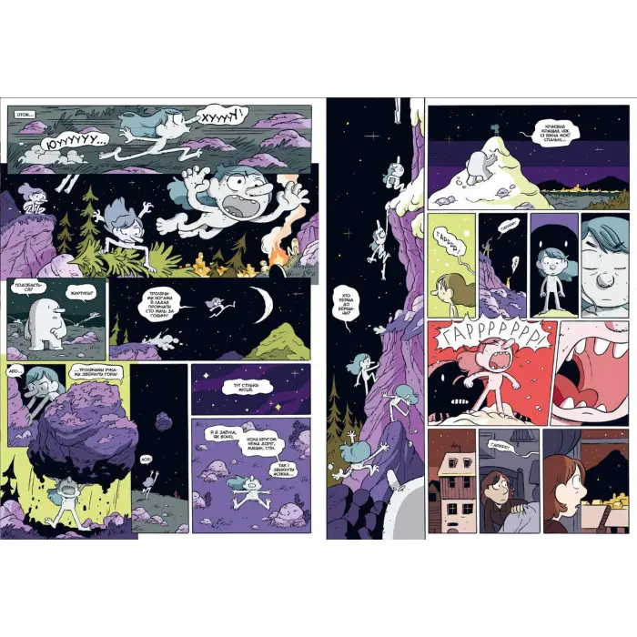 Гільда і Король Гори - Люк Пірсон (9789661545709)