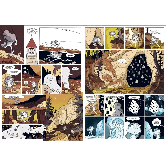 Гільда і Король Гори - Люк Пірсон (9789661545709)