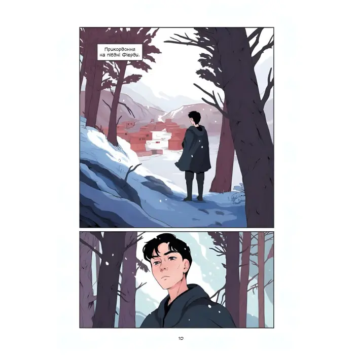 Графічний роман українською «Демон у лісі» – Лі Бардуґо - Історію про юного Дарклінґа (9786171706149)