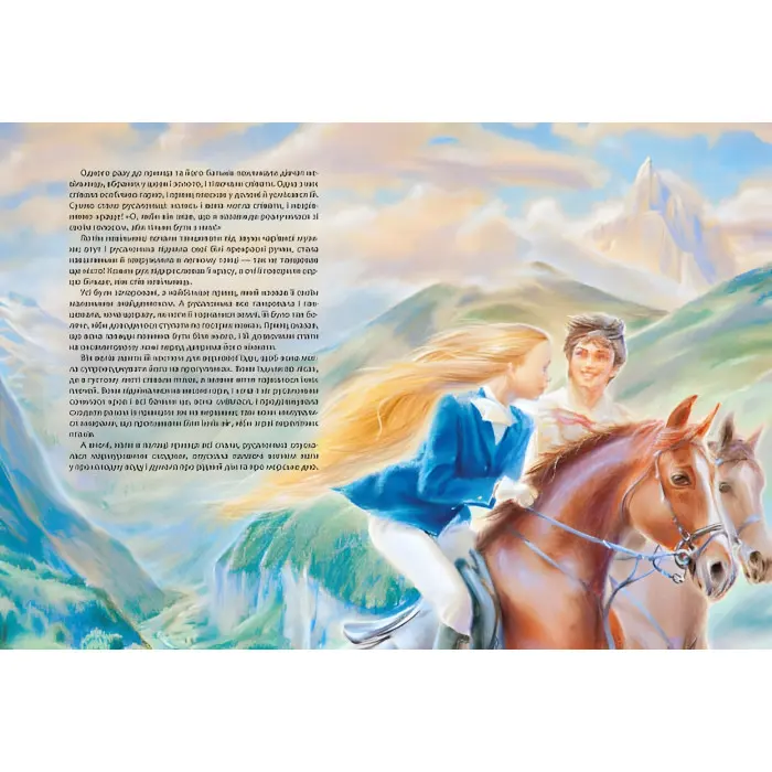 Казка з ілюстраціями «Русалочка» Ганс Крістіан Андерсен - Книга для дітей (рос) (9789669352118)