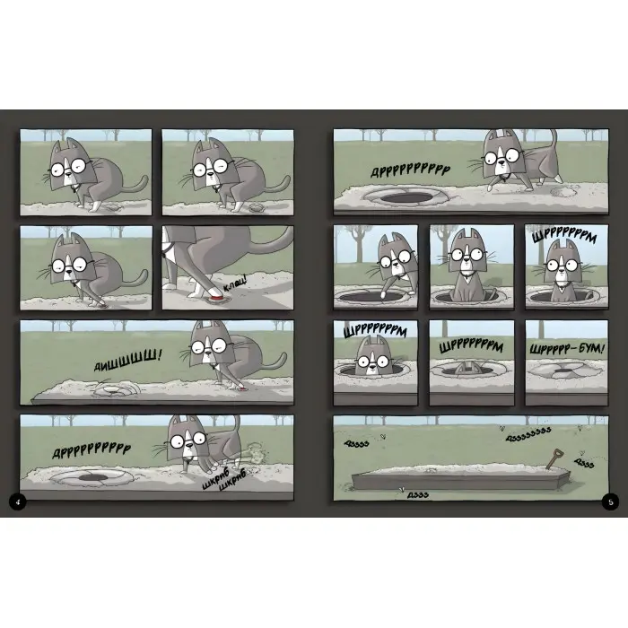 Книга Агент Бінкі та інші : Пушок стає на захист - Ешлі Спайрс (9786170980250)