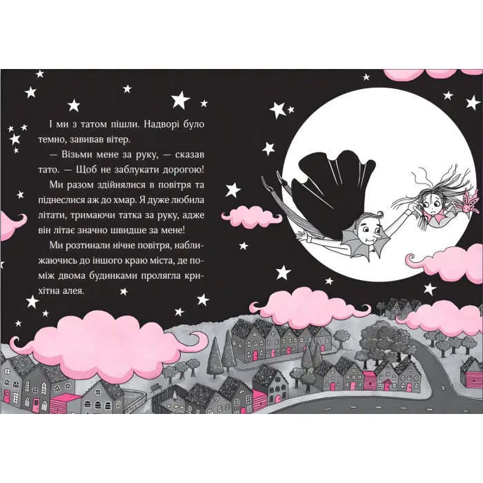 Книга Айседора Мун і зубна фея - Мункастер Гарриет (9789669826510)