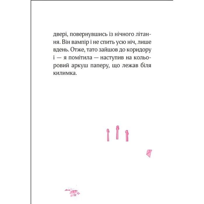 Книга Айседора Мун іде на ярмарок - Мункастер Гарриет (9789669820082)