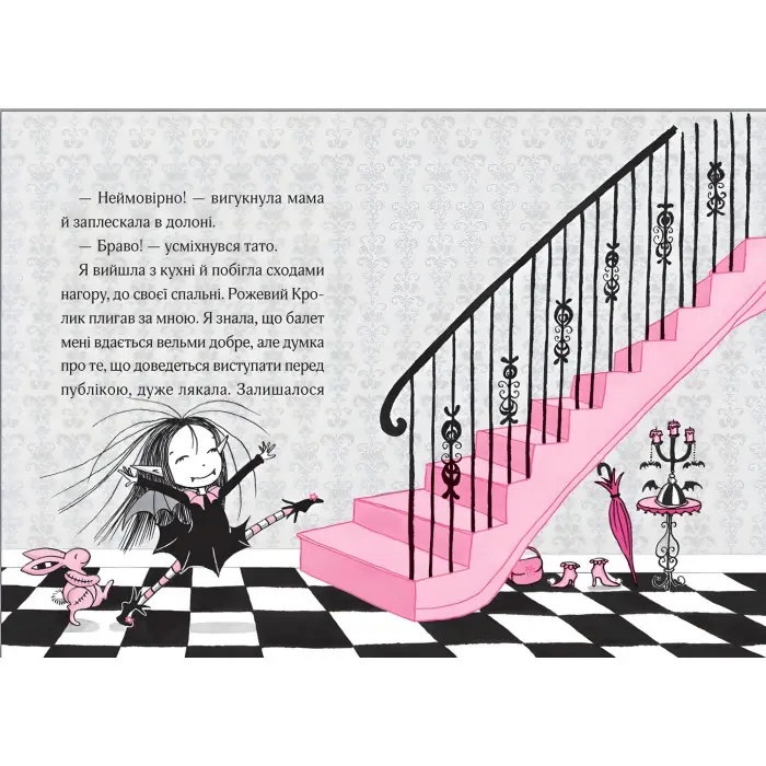 Книга Айседора Мун на шоу талантів - Мункастер Гарриет (9789669826503)