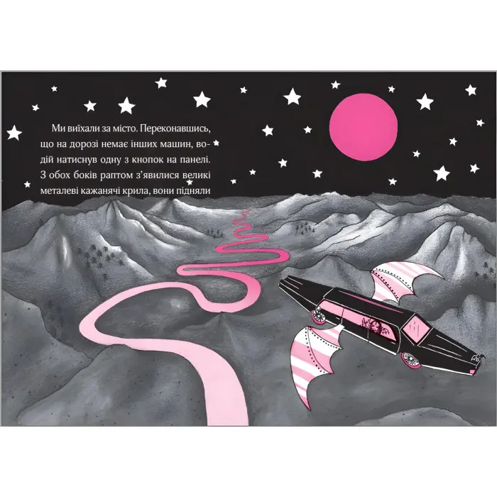 Книга Айседора Мун на шоу талантів - Мункастер Гарриет (9789669826503)