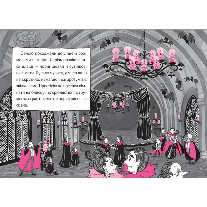 Книга Айседора Мун на шоу талантів - Мункастер Гарриет (9789669826503)