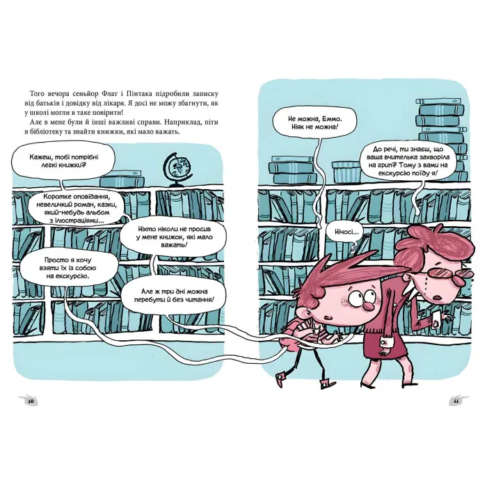 Книга Алекс і монстри. Ельфи проти фей! - Жауме Копонс (9786177968114)