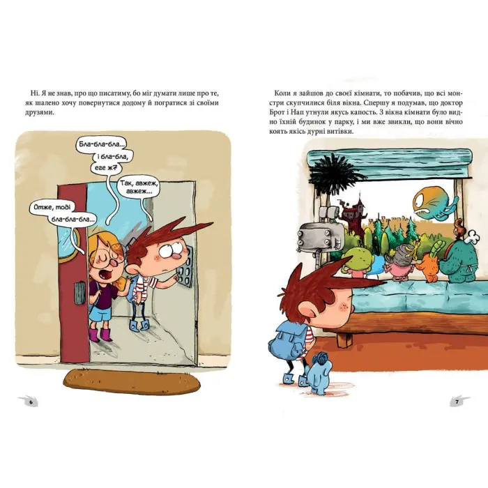 Книга Алекс і монстри. Пісня в парку - Жауме Копонс (9786177968107)