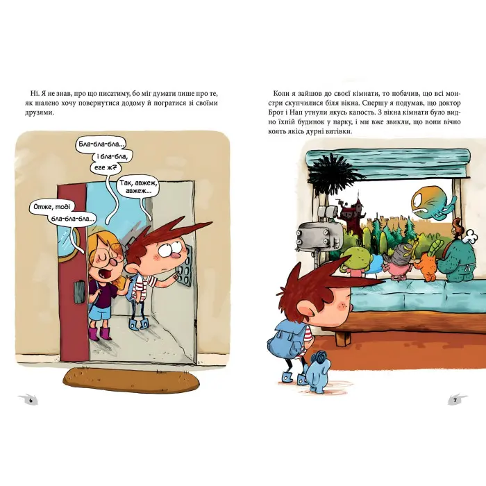 Книга Алекс і монстри. Пісня в парку - Жауме Копонс (9786177968107)