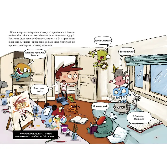 Книга Алекс і монстри. Врятуємо «Наутілус»! Книга 2 - Жауме Копонс (9786177968077)