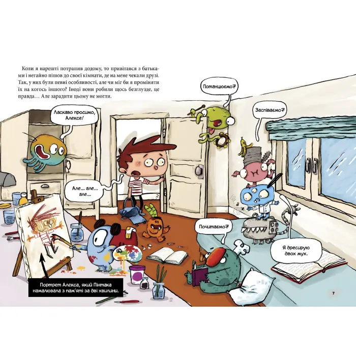 Книга Алекс і монстри. Врятуємо «Наутілус»! Книга 2 - Жауме Копонс (9786177968077)