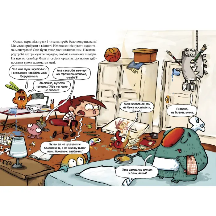 Книга Алекс і монстри. Врятуємо «Наутілус»! Книга 2 - Жауме Копонс (9786177968077)