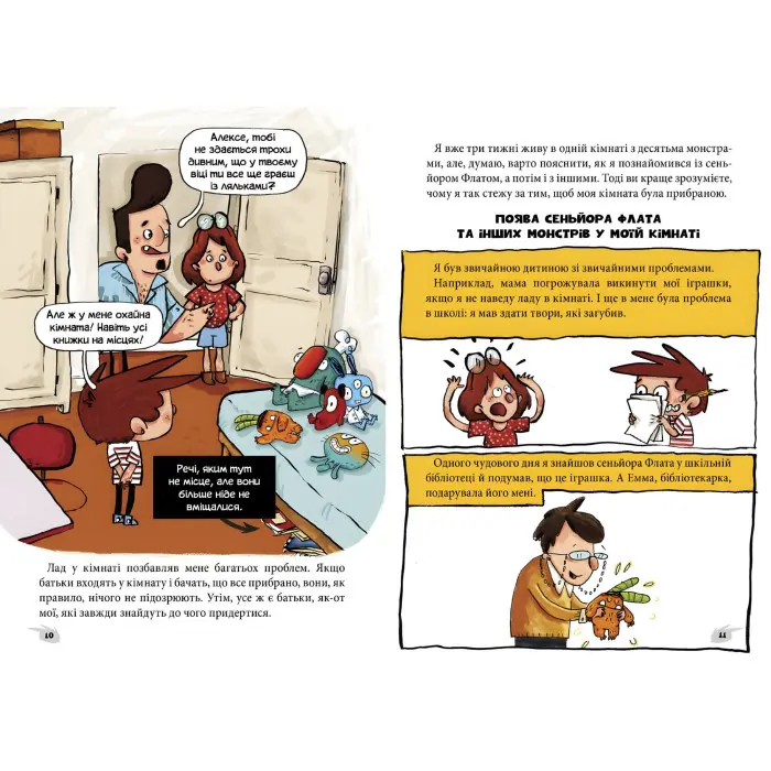 Книга Алекс і монстри. Врятуємо «Наутілус»! Книга 2 - Жауме Копонс (9786177968077)