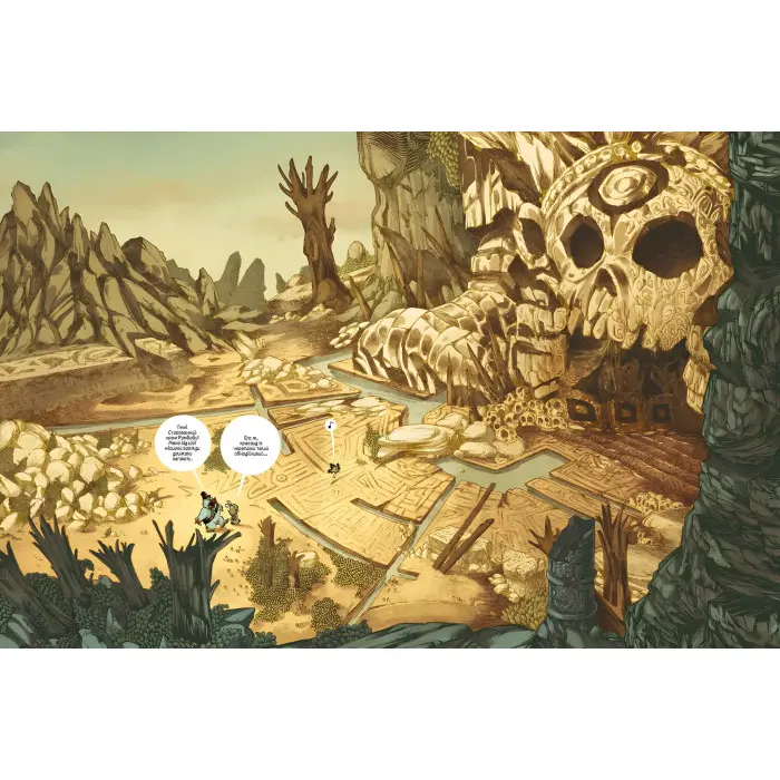 Книга Аліса в Країні мавп. Том 1 - Тебо (9786177940592)