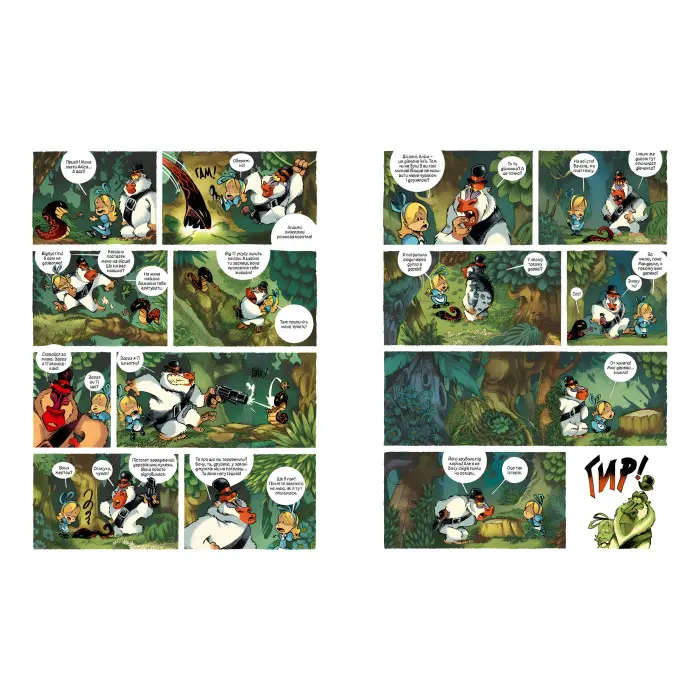 Книга Аліса в Країні мавп. Том 1 - Тебо (9786177940592)