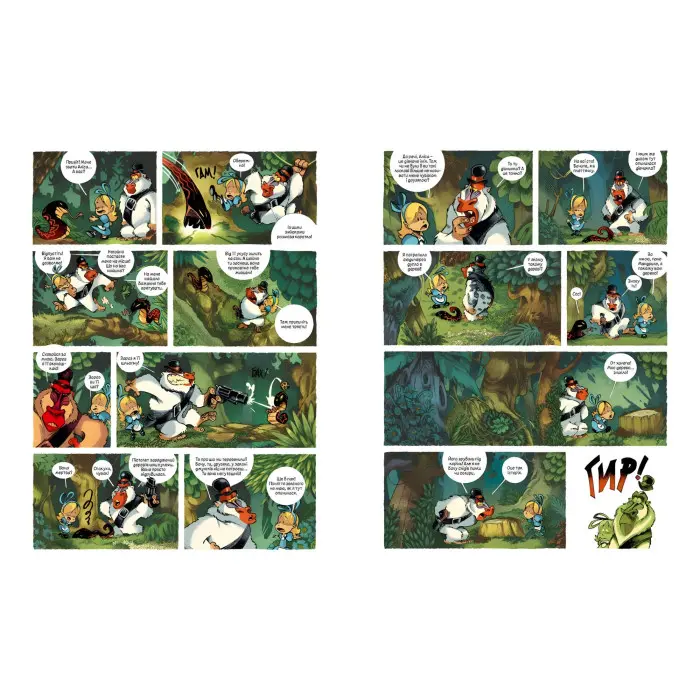 Книга Аліса в Країні мавп. Том 1 - Тебо (9786177940592)