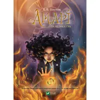 Книга Амарі та Велика гра - Олстон Б.Б. (9786171700079)