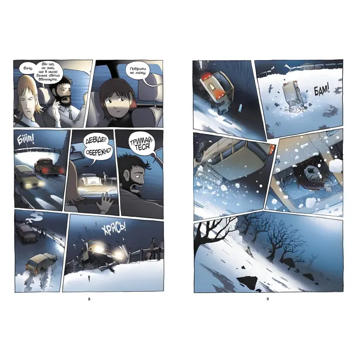 Книга Амулет. Хранителька каменя. Книга 1 - Кадзу Кібуїші (9786170981158)