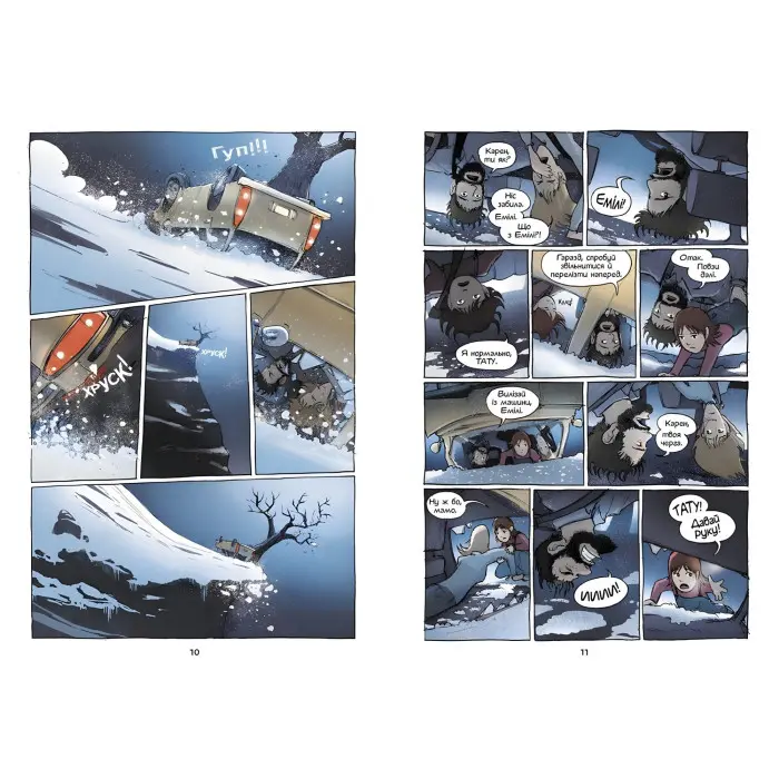 Книга Амулет. Хранителька каменя. Книга 1 - Кадзу Кібуїші (9786170981158)